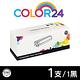 【Color24】 for Samsung MLT-D104S 黑色相容碳粉匣 /適用 ML-1660 / 1670 / 1860 / 1865W / SCX-3200 product thumbnail 2