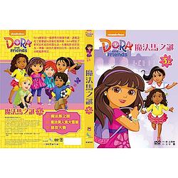 DORA & FRIEND #3DVD