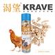 2罐組 渴望 KRAVE 天然原肉凍乾 80g 土雞佐鱉蛋凍乾/鮪魚佐鱉凍乾 土雞凍乾 鮪魚凍乾 犬貓適用 product thumbnail 7