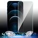 Diamant iPhone 12 Pro Max 非滿版9H防爆鋼化玻璃貼 product thumbnail 4