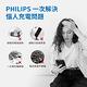 PHILIPS 飛利浦 磁吸無線快充充電器 1.25M DLK3537Q product thumbnail 4