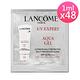 LANCOME蘭蔻 超輕盈UV水凝露1ml*48 product thumbnail 2