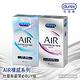 【Durex杜蕾斯】 AIR輕薄幻隱裝衛生套8入 + AIR輕薄幻隱潤滑裝衛生套8入 (共16入) product thumbnail 4