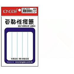 龍德 LD-1043 全白 自粘標籤 75P  (20包/盒)