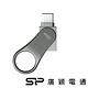 SP廣穎 C80 32G TYPE-C USB 雙用隨身碟 product thumbnail 3