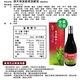 草本之家-御天褐藻醣膠蔬果酵素液720mlX1瓶 product thumbnail 7