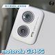 O-one小螢膜 Motorola G34 5G 精孔版 犀牛皮鏡頭保護貼 (兩入) product thumbnail 4