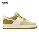 Nike 休閒鞋 Air Force 1 07 男鞋 AF1 金黃 Bronzine Saturn Gold FZ4034-716 product thumbnail 3