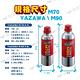 【YAZAWA】M-90 不鏽鋼攜帶式燃料罐 0.9L 儲油罐 悠遊戶外 product thumbnail 8