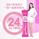 【m2 美度】22 LAB超能膠原C粉 (2.5gx30入)/盒 product thumbnail 5