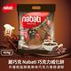 麗巧克Nabati 巧克力威化餅(414g) product thumbnail 3