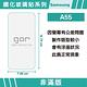 GOR Samsung 三星 A55 5G 9H鋼化玻璃保護貼 全透明非滿版2片裝 公司貨 product thumbnail 3