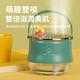 OMG 潮萌加濕器 多功能USB充電款 無線移動LED小夜燈雙噴口加濕器 400ml product thumbnail 5