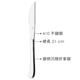 《Vega》Fortuna不鏽鋼牛排刀(21cm) | 西餐刀 餐刀 鐵板刀 product thumbnail 3