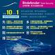 Bitdefender Total Security 必特防毒全方位資安10設備18個月 product thumbnail 4