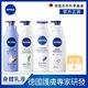 (任選6入) 【NIVEA 妮維雅】 保濕修護超值6入組(絲滑瑩亮/清新蘆薈/舒緩薰衣草3入+極潤修護3入) product thumbnail 2