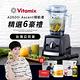 【送大豆胜肽】美國Vitamix超跑級全食物調理機Ascent領航者A2500i-時尚黑-台灣官方公司貨-陳月卿推薦 product thumbnail 4