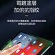 Apple iPad 9 10.2 2021 高清防爆 鋼化玻璃膜 平板螢幕保護貼 product thumbnail 6