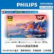 Philips 飛利浦 50吋4K 超晶亮 Google TV智慧聯網液晶顯示器50PUH8528 product thumbnail 2