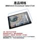 嚴選 ASUS Chromebook Tablet CT100平板高清螢幕保護貼9.7吋 product thumbnail 6