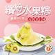 樂活e棧-繽紛蒟蒻水果冰粽-奇異果口味8顆x2盒(冰粽 甜點 全素 端午) product thumbnail 4