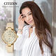 CITIZEN星辰xC系列愛戀玫瑰光動能電波鈦金屬腕錶(EC1042-00P) product thumbnail 3