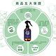 ZeroCleaning 樂潔零 零負擔護手蔬果清潔噴霧 3入組 (300ml x3) product thumbnail 15