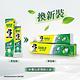 (1元加購)黑人 超氟牙膏120g product thumbnail 6