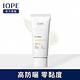 IOPE艾諾碧 倍護清透防曬霜XP 60ml product thumbnail 2