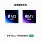 Apple MacBook Pro 16吋 M3 PRO 晶片 配備 12核心CPU/18核心GPU/18GB記憶體/512GB SSD MRW13TA MRW43TA product thumbnail 4