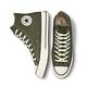 CONVERSE CHUCK 70 1970 HI 高筒 休閒鞋 男鞋 女鞋 自然綠 軍綠色 A00754C product thumbnail 4