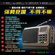 HANLIN-FM309 重低音震膜插卡收音機 product thumbnail 9