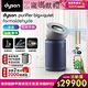 【新品上市】Dyson 戴森 Purifier Big+Quiet Formaldehyde 強效極靜甲醛偵測空氣清淨機 BP03 product thumbnail 4