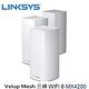 Linksys Velop 三頻 MX4200 Mesh WiFi6網狀路由器(三入) (AX4200) product thumbnail 4