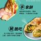 【威海Way Hai】鮮蔥手抓恰恰餅-蔥抓餅 x5包(蔥油餅/捲餅/手抓餅 1350g/10片/包) product thumbnail 5