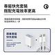 【iPhone14快充套組】PD快充 20W iPhone13充電套組 Apple充電器 快充頭(充電頭 + USB-C對Lightning充電線) product thumbnail 7