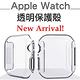 防摔專家 Apple Watch 完美包覆 輕薄透明保護殼 product thumbnail 12