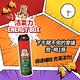 (即期品)【正官庄】活氣力ENERGY BOX(20mlx7瓶/盒)(效期：2024/04/24) product thumbnail 7