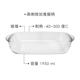 《EXCELSA》方形玻璃深烤盤(21cm) | 點心烤模 product thumbnail 3