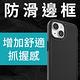 美國 Pelican 派力肯 iPhone 15 Protector 保護者超防摔保護殼MagSafe - 碳纖紋理 product thumbnail 4