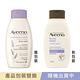 艾惟諾Aveeno  薰衣草香氛舒緩沐浴露 (354ml) product thumbnail 3