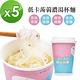 A Beauty Girl-低卡蒟蒻濃湯杯麵5入(熱銷麵條系列) product thumbnail 2