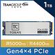 TEAM 十銓 T-CREATE 創作者 CLASSIC 1TB M.2 Gen4 PCIe SSD 固態硬碟 product thumbnail 3