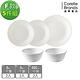 【美國康寧】CORELLE 純白餐具組均一價-六款任選 product thumbnail 6