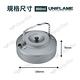 UNIFLAME 日式水壺 U667736 900ml 水壺 泡茶 露營 戶外 野炊 悠遊戶外 product thumbnail 5