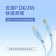 omars炫彩快速傳輸充電線 PD60W Type-C to Type-C-1M:豔陽黃 product thumbnail 5