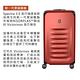 VICTORINOX 瑞士維氏Spectra 3.0 Trunk 29吋大型行李箱 / 旅行箱-黑/紅色 product thumbnail 8