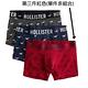 Hollister Co. HCO Hollister   男性內褲 單件 紅色 1862 product thumbnail 2