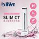 [新品上市] BWT德國倍世 PURE SLIM生飲水淨水器 SLIM CT(快) product thumbnail 2