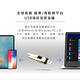 iSecure Master 64G- iPhone備份 隨身碟 指紋加密 USB product thumbnail 5